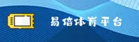 易倍娱乐官方网站 - 娱乐无限激情
